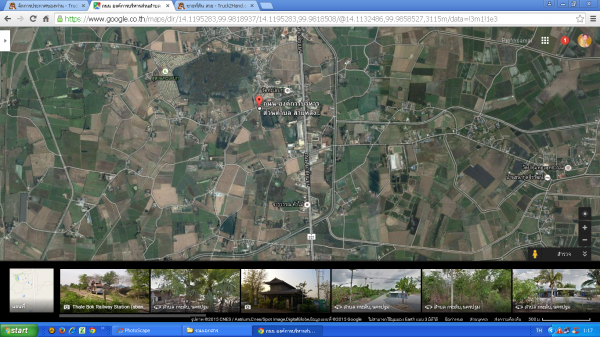 ขายที่ดิน ราคาถูก นครปฐม