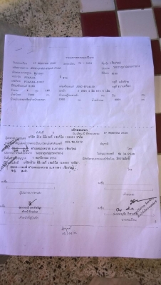 หกล้อ ฮีโน่ MEGA - FC165 ปี49 ช่วงยาว 6.50ม บรรทุกตู้เย็น ^ลูกค้ารับรถกลับบ้านเรียบร้อย ขอบคุณมากครับที่ไว้วางใจ มอส ท่าสองคอน มาตลอดซื้อง่ายขายคร้อง ครับท่าน หกล้อ ฮีโน่ MEGA - FC165 ปี49 ช่วงยาว 6.50ม บรรทุกตู้เย็น ^ลูกค้ารับรถกลับบ้านเรียบร้อย ขอบคุณมากครับที่ไว้วางใจ มอส ท่าสองคอน มาตลอดซื้อง่ายขายคร้อง ครับท่าน