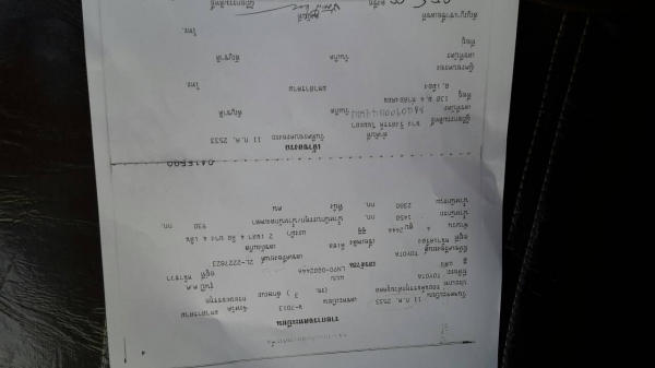 ขายรถกะบะ TOYOTA สภาพดีมากๆ พร้อมใช้งาน เอกสารพร้อมโอน ทะเบียนไม่ขาย ขายรถกะบะ TOYOTA สภาพดีมากๆ พร้อมใช้งาน เอกสารพร้อมโอน ทะเบียนไม่ขาย
