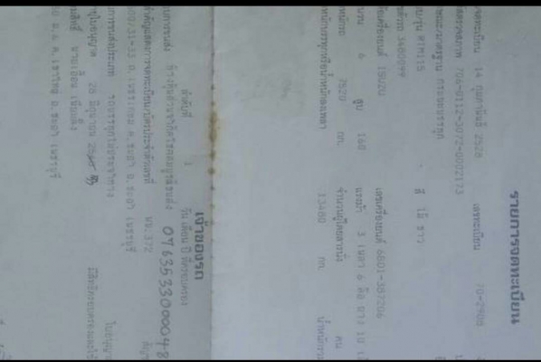 รถสิบล้อเพลาเดียว isuzu ร็อคกี้ เครื่อง 165 แรง ปั้มลม ปั้มเพาเวอร์ เบรก จิฟฟี่พวงมาลัย เพาเวอร์ ช่วงล่างใหญ่ หัวสวย รถพร้อมใช้งาน เอกสารพร้อมโอน รถสิบล้อเพลาเดียว isuzu ร็อคกี้ เครื่อง 165 แรง ปั้มลม ปั้มเพาเวอร์ เบรก จิฟฟี่พวงมาลัย เพาเวอร์ ช่วงล่างใหญ่ หัวสวย รถพร้อมใช้งาน เอกสารพร้อมโอน