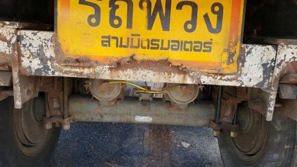 ขายลูกพ่วง 3 คานดั้ม ยาว 6.50 เมตร อู่สามมิตรมอเตอร์ สภาพสวยพร้อมใช้งาน เล่มทะเบียนพร้อมโอนครับ