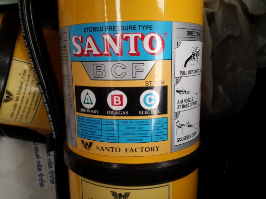 ถ้งดับเพลิง ถ้งดับเพลิง