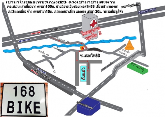 168 bike เทอดไท53 รับซื้อรถมอไซค์ทุกรุ่นบิ๊กไบค์ มินิไบค์ รับซื้อราคาสูง จ่ายเงินสดทันที 168 bike เทอดไท53 รับซื้อรถมอไซค์ทุกรุ่นบิ๊กไบค์ มินิไบค์ รับซื้อราคาสูง จ่ายเงินสดทันที