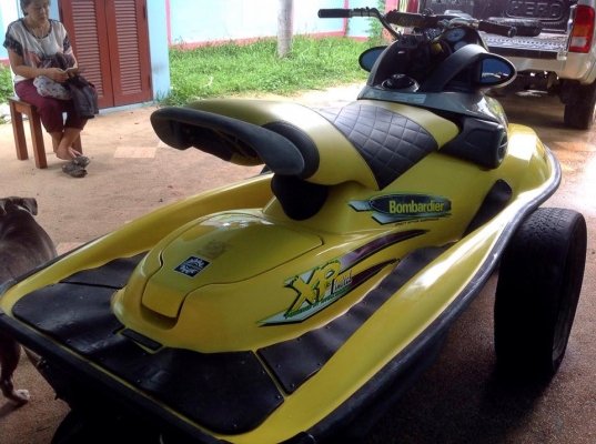 ปิดการขายครับ