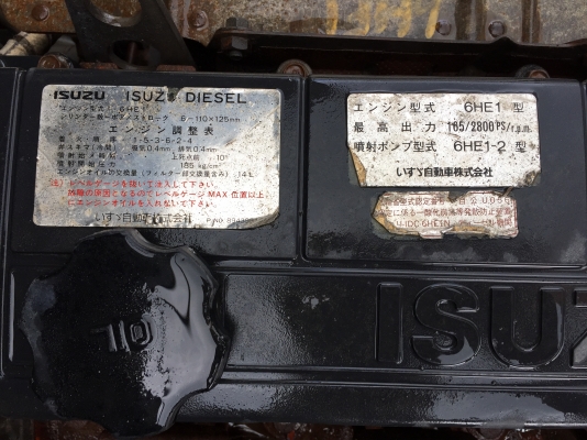 ขาย 6 ล้อ ติดเครน