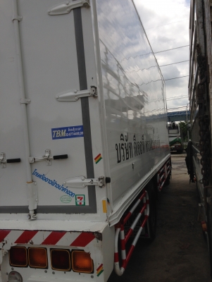 ขายรถ 6 ล้อพร้อมตู้ รุ่น FTR240 ปี2557 ราคา 1,300,000 บาท