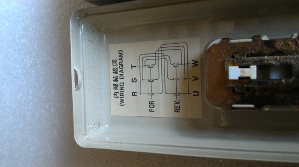 สวิทช์กด National ควบคุมการหมุนกลับทางของมอเตอร์ หรือใช้ควบคุมรอก หรือประตู และอื่นๆได้ ใช้ได้กับมอเตอร์ถึง 5 แรงม้า