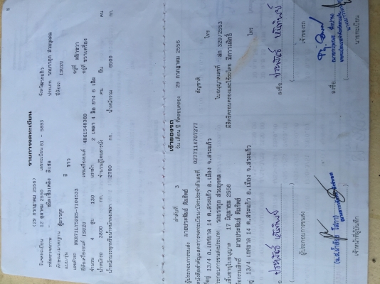 ขาย NKR130ปี50.  รถสวยมากวิ่ง6หมื่นkm.  เปนตุ้ใช้วิ่งส่งของชำ