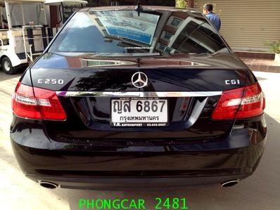 2011 BENZ E250CGI  AMG ห้าง  7 เกียร์ เกียร์คอ แม็กซ์ AMG 18 ยางเพิ่งเปลี่ยน ไมล์ 7หมื่นไมล์แท้ รถออกป้ายแดงใช้มือเดียว ไม่มีชน ใช้คนเดียว รถเดิมๆใช้รักษา ชื่อตรงเล่มทะเบียน และ พร้อมโอน  ดูแลบำรุงรักษาอย่างดี  ดูรถได้ที่บางใหญ่ บางบัวทองครับ สอบถามรายละเ