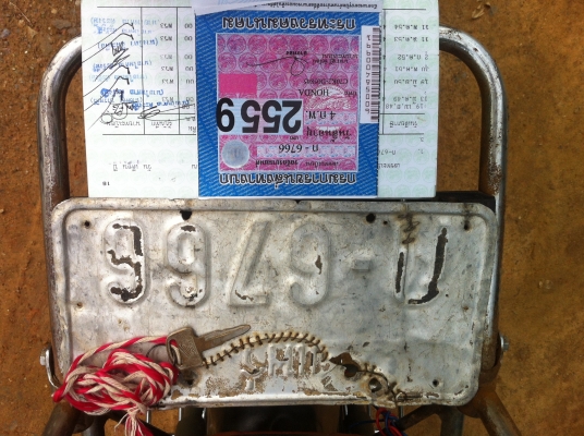 ลดราคาครับ15500บาท ขายc70 มีทะเบียน59 ทะเบียนแท้พร้อมโอนครับ ลดราคาครับ15500บาท ขายc70 มีทะเบียน59 ทะเบียนแท้พร้อมโอนครับ