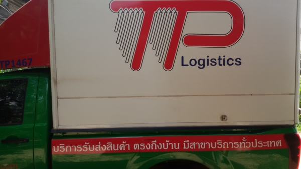 ขายเครื่องเชื่อม ซีโอทู WELPRO MIG/MMA 200Y IGBT  (200แอมป์)