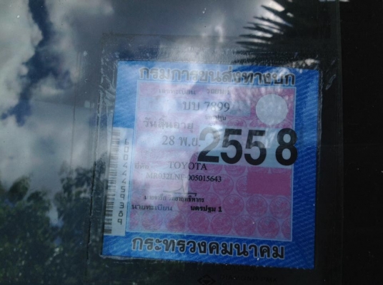 ขาย Tiger วางเครื่อง 1Jz+LPG พร้อมใช้เครื่องดี ขาย Tiger วางเครื่อง 1Jz+LPG พร้อมใช้เครื่องดี