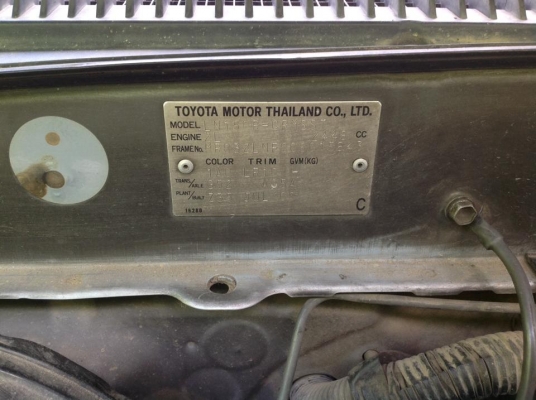 ขาย Tiger วางเครื่อง 1Jz+LPG พร้อมใช้เครื่องดี