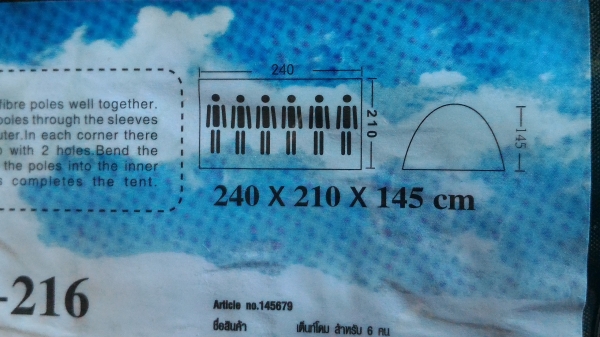 เต็นท์โดมของใหม่นอนได้ 6 คน วัสดุโพลีเอสเตอร์คุณภาพดีกันน้ำ ขนาด 210*240 *145 ซม.