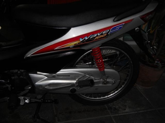 เวพ100ปี48-48 พร้อมโอน