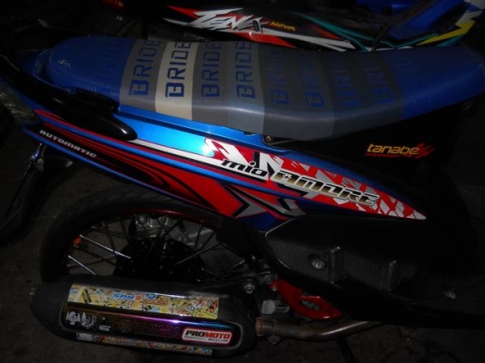 มีโอ ตาคุ่เล็ก พร้อมโอน