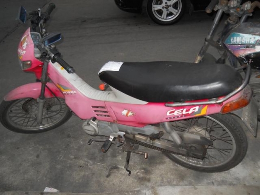 ฮอนด้า เชร่า พร้อมโอน