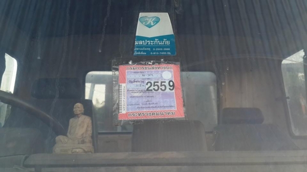 ขาย6ล้อ มิตซูFUSO 195ปี43เครน TADANO3ตัน3ปอก มีวินสลิงท้ายพร้อมชุดยก เครื่องดีทะเบียนเต็ม ภายในสวย สภาพวิ่งใช้งานทางไกล ขาย6ล้อ มิตซูFUSO 195ปี43เครน TADANO3ตัน3ปอก มีวินสลิงท้ายพร้อมชุดยก เครื่องดีทะเบียนเต็ม ภายในสวย สภาพวิ่งใช้งานทางไกล