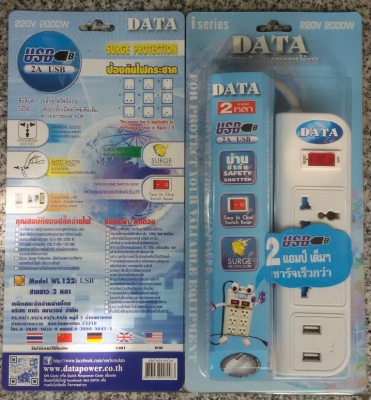 ปลั๊กพ่วงอุปกรณ์ไฟฟ้าแบบ Breaker + USB ราคายุติธรรม