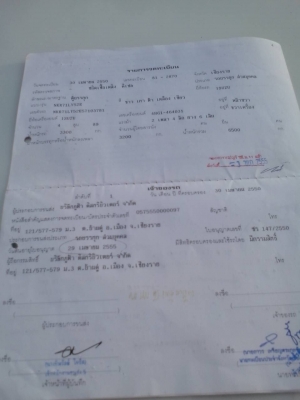 6ล้อตู้แห้ง130แรงIsuzu NKR71LY52EU5-71037181...รถปี50ห้างแท้สภาพดี....