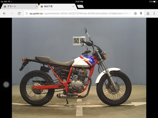 เปิดจอง honda ftr223 รถกำลังมาครับ