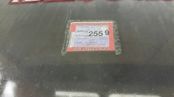ขาย10ล้อท้ายลาดHINO บรรทุก2เพลา ท้ายใหญ่เหล็กบรีม เครื่องดี แชชซีสวย เอกสารพร้อมโอน ดูรถที่อ.ประทาย จ.นครราชสีมา ราคา600000บาทครับ โทร0857698049-0887115178ครับ