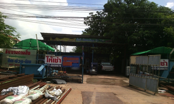 เซ้งร้าน
