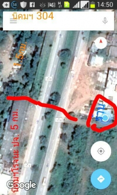 เซ้งร้าน