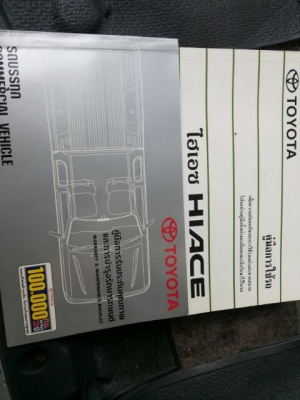 มือ 1 สวยเดิมๆ มาก ใช้มา 9 หมื่นกิโล ออกห้าง ปี 05 ตัวรถสวยเดิมบาง สีเดิมทั้งคัน เครื่องดีเซล5แอล 3000 cc มือ 1 สวยเดิมๆ มาก ใช้มา 9 หมื่นกิโล ออกห้าง ปี 05 ตัวรถสวยเดิมบาง สีเดิมทั้งคัน เครื่องดีเซล5แอล 3000 cc