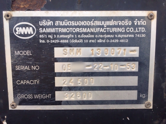 ขายหางดั้มพ์ 3เพลาแท้ SMM 130071 ปี53 สวยเดิม สนใจโทร 081-970-1072 ขายหางดั้มพ์ 3เพลาแท้ SMM 130071 ปี53 สวยเดิม สนใจโทร 081-970-1072