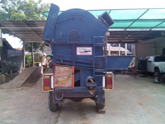 ขายครับ