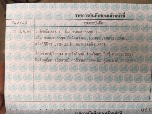 ขายกระบะนิสัน big M มือเดียว ตั้งเเต่ ป้ายเเดง วิ่งไปเเสนนิดๆ ครับ ขายกระบะนิสัน big M มือเดียว ตั้งเเต่ ป้ายเเดง วิ่งไปเเสนนิดๆ ครับ