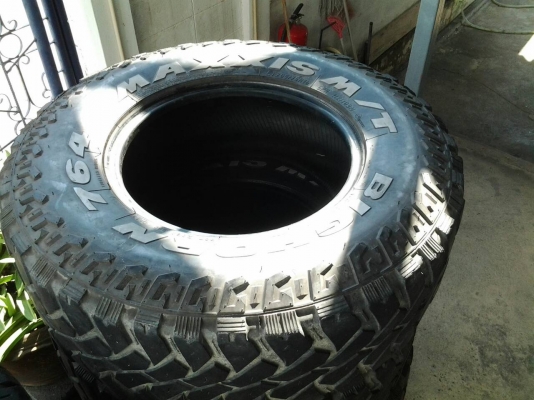 ยางมือสอง