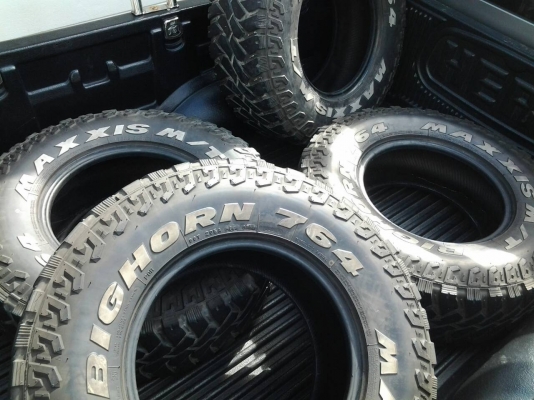 ขายยางมือสอง