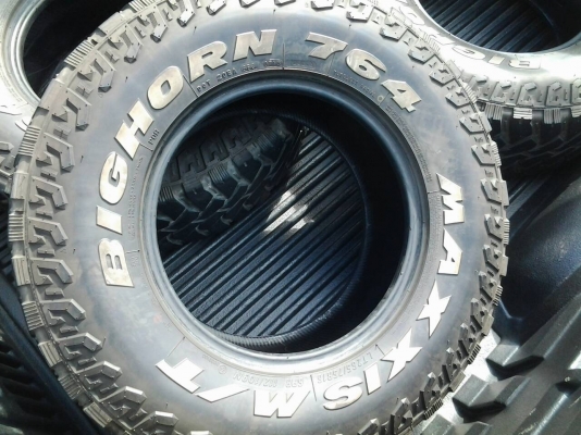 ขายยางมือสอง