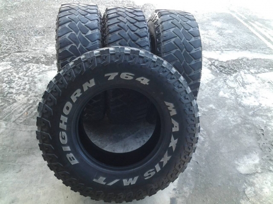 ขายยางมือสอง