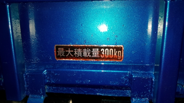 รถบรรทุกการเกษตรและก่อสร้างนั่งขับ รหัสสินค้า R - 13