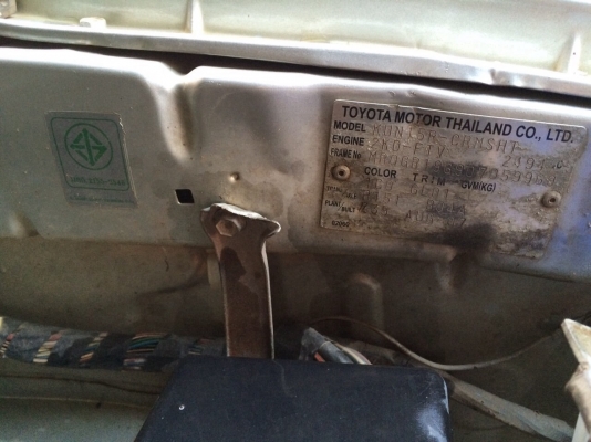 ขายตัด วีโก้ ปี50 ท๊อป แอร์แบค เอบีเอส ราคาเบาๆ