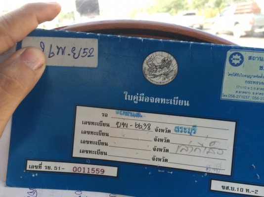 ขายsuzuki da52t. ทะเบียนแท้ๆ จดกระบะบรรทุกแท้ ภาษีไม่ขาดต่อ เอกสารชุดโอนครบ ไม่ตัดคัทซี100\% ไม่ผุ คัทซี สวยๆ เครื่องf6a. 660cc หัวฉีด เกียร์ธรรมดา เครื่องดี ระบบไฟใช้งานได้ครบ ไม่มีปัญหาเรื่องความร้อน สีดี ล้อแม็กขอบ13 เครื่องเล่น 2din cd mp3 คอก กระบะ ทำ