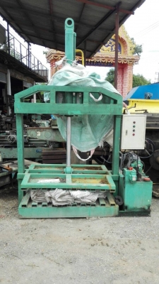 Sale>> แท่นอัดไฮดรอลิค มีชุดส่งกำลังและคอนโทรลไฮดรอลิคมือโยก สั่งประกอบใหม่ พร้อมใช้งานครับ!!