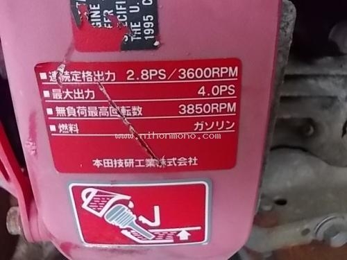 เครื่องพรวนดิน HONDA  FG400 รหัสสินค้า : 80803181  Line ID: nihonmono  หรือเพิ่มเติมไดที่ www.nihonmono.com