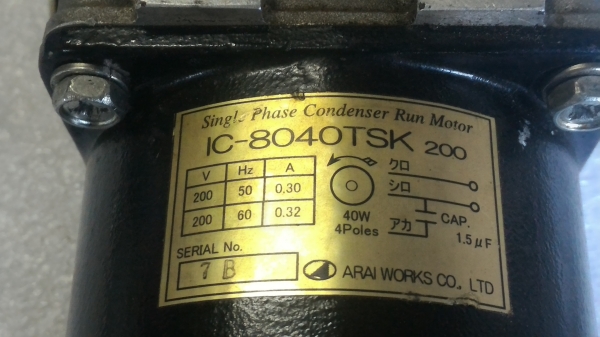 Trochoid Pump พร้อมมอเตอร์ขับให้แรงดันน้ำมันที่สูง เป็นขุดการทำงานขนาดเล็ก