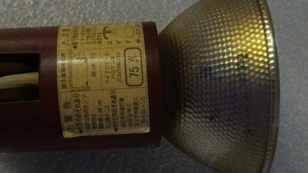 ชุดโครมไฟส่องงานโชว์ต่างๆ แบบใส่รางไฟ ตัวหลอดที่ให้มาเป็นไฟ 12 V. ขนาด 75 W. (ให้ 10 ชุดเลย)