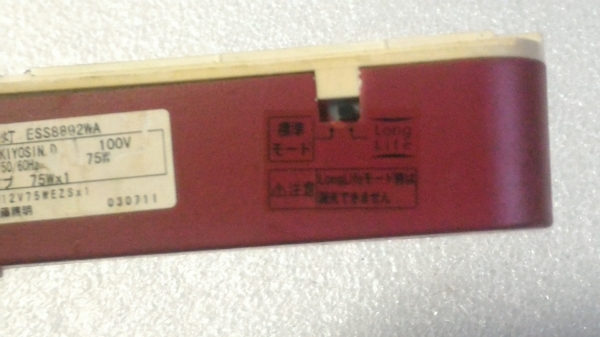 ชุดโครมไฟส่องงานโชว์ต่างๆ แบบใส่รางไฟ ตัวหลอดที่ให้มาเป็นไฟ 12 V. ขนาด 75 W. (ให้ 10 ชุดเลย)