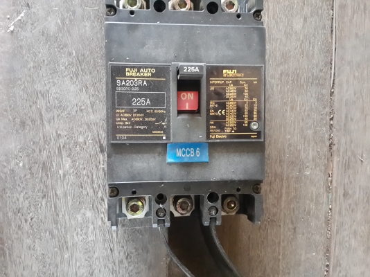 เบรกเกอร์