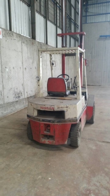 ขายด่วน