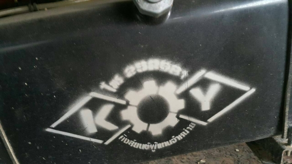 หกล้อ อีซูซุ NMR130ปี54ยาว4.30ม สภาพนางฟ้าสวยบางเดิมทั้งคนไม่มีตำนิ ทะเบียนพร้อมโอน ราคา 745,000บ ต่อรองได้