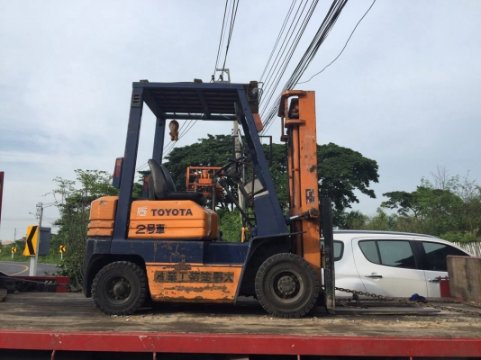 ขายด่วน