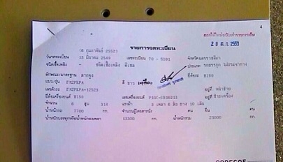 ขายด่วน  รถสิบล้อหัวลาก พร้อมหางพื้นเรียบสามเพลา  HINO  MEGA 320 ปี 49  สภาพดีมาก  พร้อมใช้งาน   เอกสารพร้อม