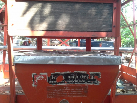 ขายด่วนเครื่องปลูกอ้อยร่องคู่ถูกๆ ของกลกิจ สภาพพร้อมใช้งานครับ